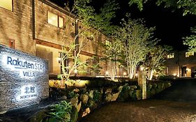Rakuten Stay Hakone Sengokuhara